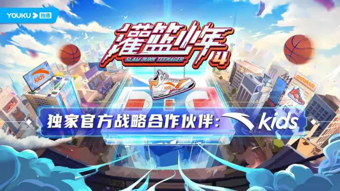 篮球训练英文术语怎么说_0